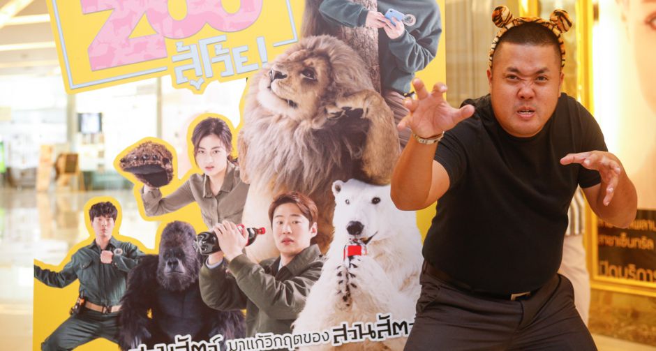 "ดีเจอาร์ต มารุต" ตัวพ่อสายฮานำทีมเฟคZoo! ฮาจ๊ากสนั่นรอบสื่อฯ 100% ขอการันตี! "Secret Zoo เฟค Zoo สู้โว้ย!" ขำรอไว้เลย