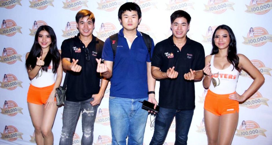 ฮูเตอร์ส จัดแล้วการแข่งขันรอบคัดเลือกประลองหานักกินเร็วที่สาขานานา เตรียมพร้อมรอบคัดเลือกที่สาขา ภูเก็ต 4 กุมภาพันธ์ศกนี