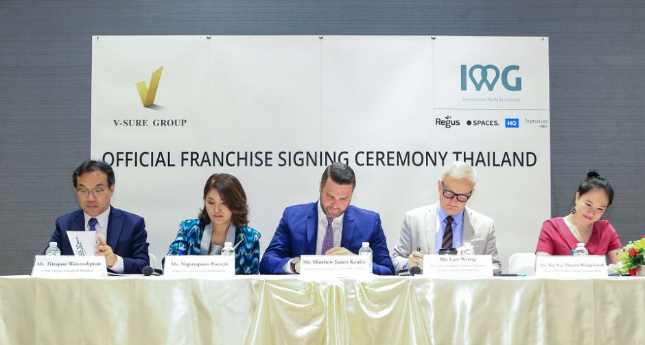 IWG ประกาศลงนามเซ็นสัญญาแฟรนไชส์ครั้งแรกในประเทศไทยกับ V-Sure Group