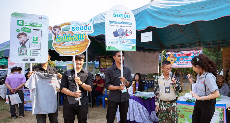 DGA เดินหน้าต่อเนื่อง เปิดประสบการณ์บริการดิจิทัลภาครัฐ ด้วยแนวคิด เข้าใจ เข้าถึงง่าย ลดภาระให้ประชาชนชาวอุทัยธานี