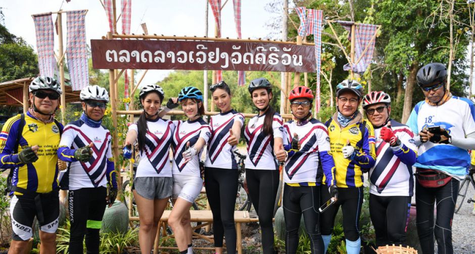 สาวงามมิสแกรนด์ไทยแลนด์ โก้โก้,จูน,ฝ้าย ร่วมกิจกรรม ปั่นปันรัก พักเมืองรอง