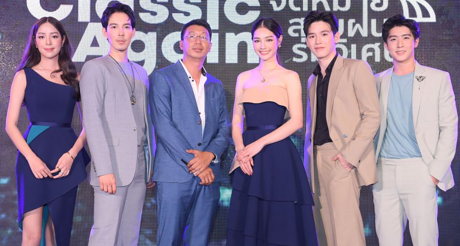 "Classic Again จดหมาย สายฝน ร่มวิเศษ" หนังโรแมนติกแห่งปี อีกหนึ่งผลงานคุณภาพจาก CJ Major