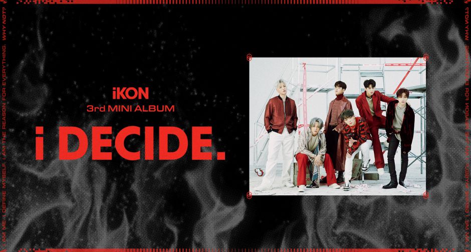 iKon Comeback! ปล่อยเพลง Dive จากอัลบั้ม i DECIDE