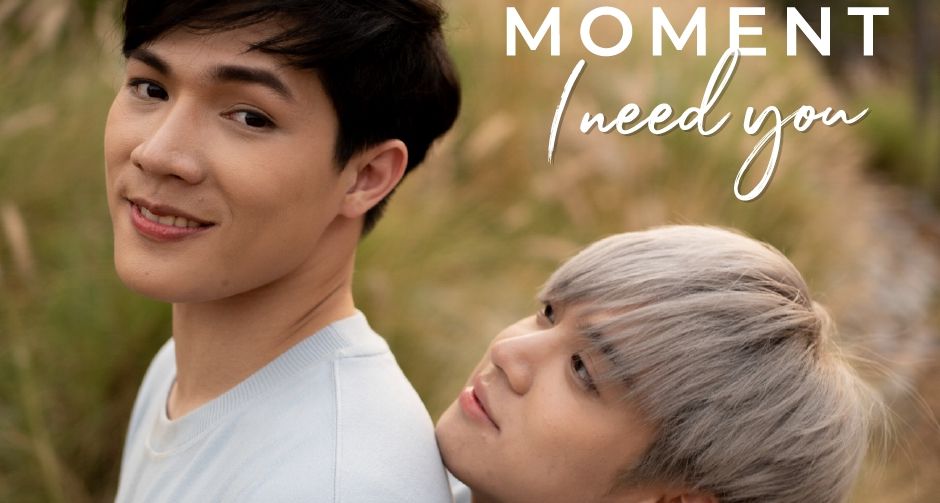 THE MOMENT  I need You  MOMENT ของความสัมพันธ์ ที่เมื่อเกิดขึ้นกับใครก็ทำให้หัวใจเต้นแรง!