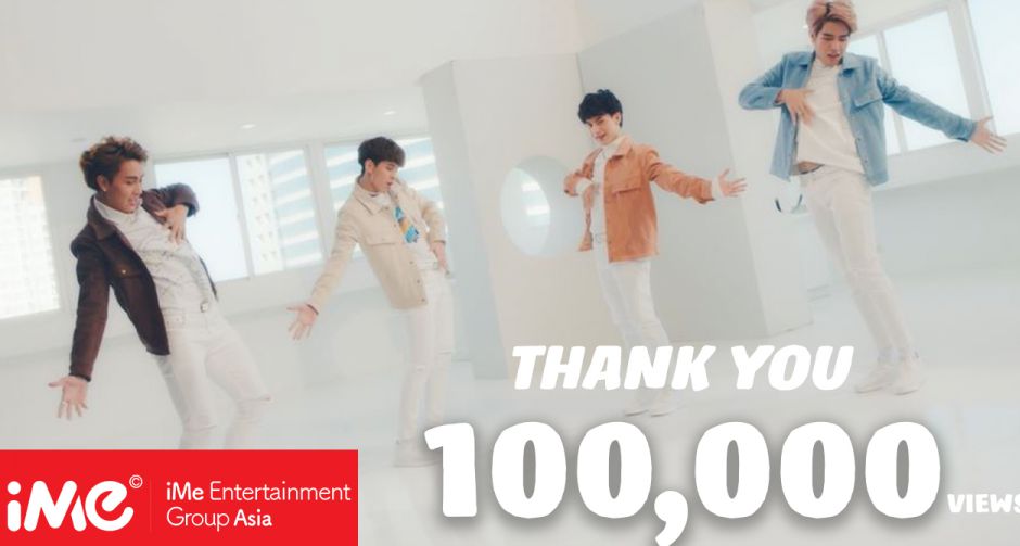 4 หนุ่ม VRV ปลื้ม!! ซิงเกิ้ล มีแค่เรา (DANCE WITH ME!) กระแสแรง ไม่ร้อช้าส่งเพลง YOU ARE MY LOVE ตอบแทนความรัก 