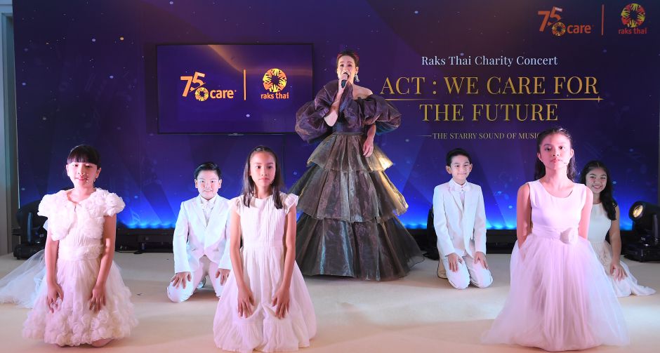 คอนเสิร์ตการกุศล Raks Thai Charity Concert,  ACT We Care For The Future นำโดยศิลปินคุณภาพ แพท - สุธาสินี พุทธินันทน์