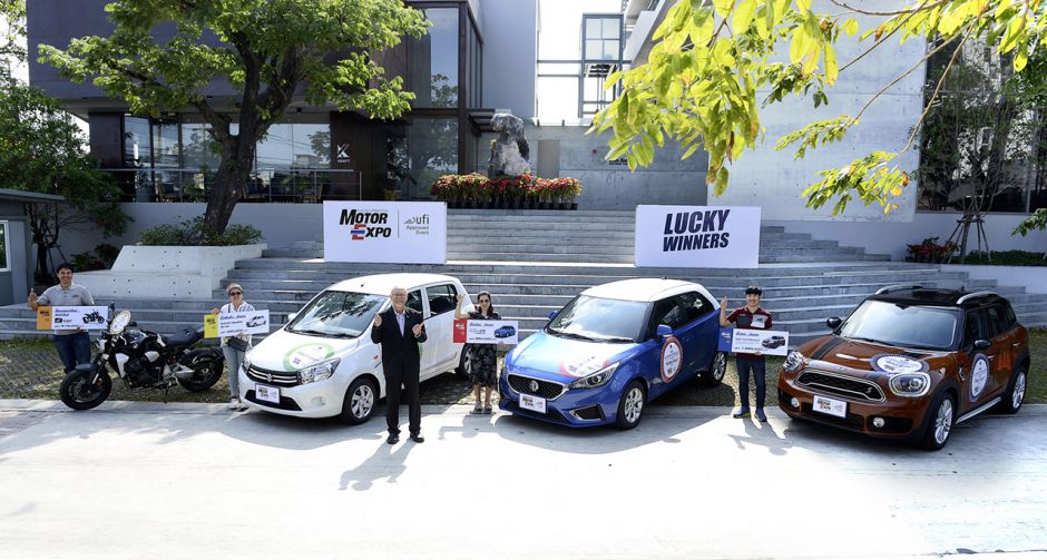 MOTOR EXPO แจกจริง!! รถยนต์ 3 คัน บิกไบค์ 1 คัน