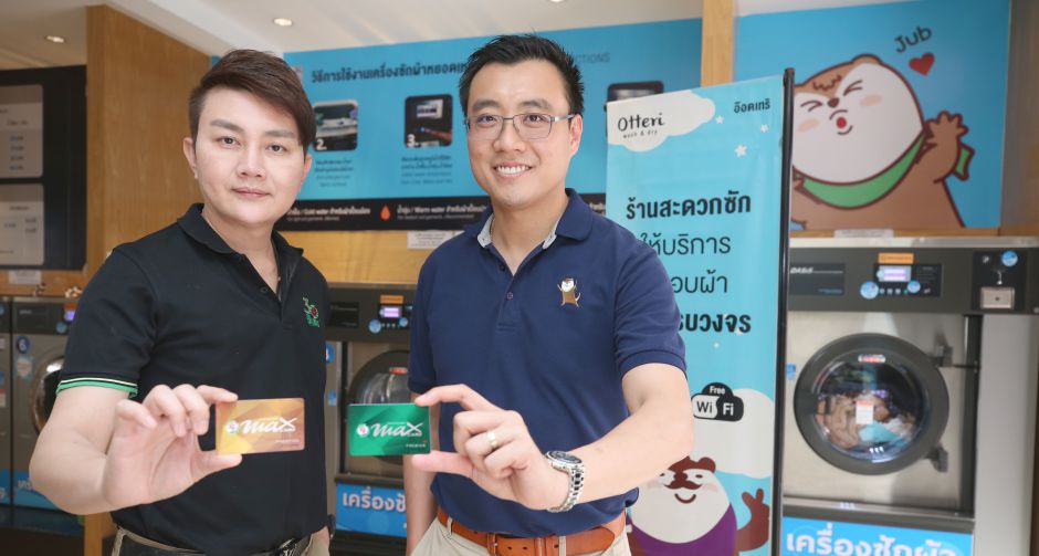 พีทีจี จับมือ อ๊อตเทริ วอช แอนด์ ดราย สร้างเน็ตเวิร์คพันธมิตรธุรกิจที่ยิ่งใหญ่  มุ่งเสนอสิทธิประโยชน์แก่ลูกค้าแบบจัดเต็ม