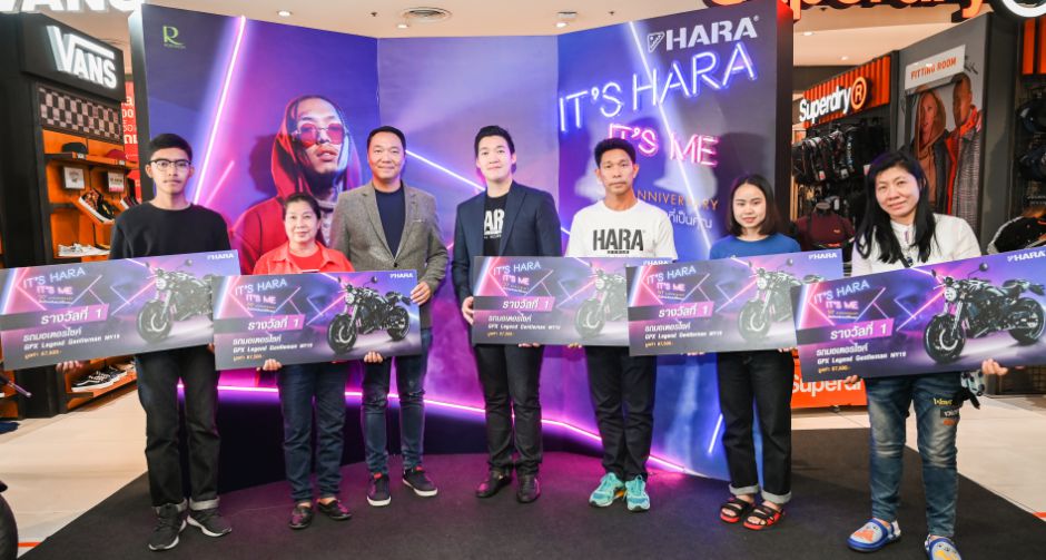 โรบินสัน และ HARA มอบโชครับปีหนูทอง