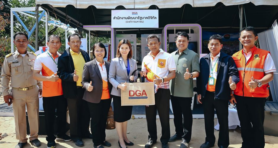DGA จัดงานเปิดประสบการณ์บริการดิจิทัลภาครัฐที่เข้าใจง่าย เข้าถึงง่าย ลดภาระให้ประชาชนชาวสระแก้ว