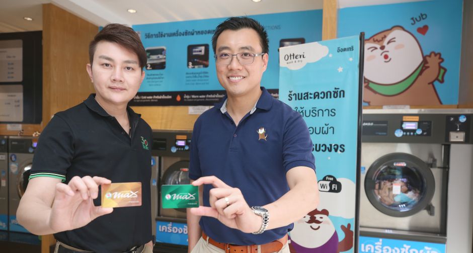 พีทีจี จับมือ อ๊อตเทริ วอช แอนด์ ดราย สร้างเน็ตเวิร์คพันธมิตรธุรกิจที่ยิ่งใหญ่  มุ่งเสนอสิทธิประโยชน์แก่ลูกค้าแบบจัดเต็ม