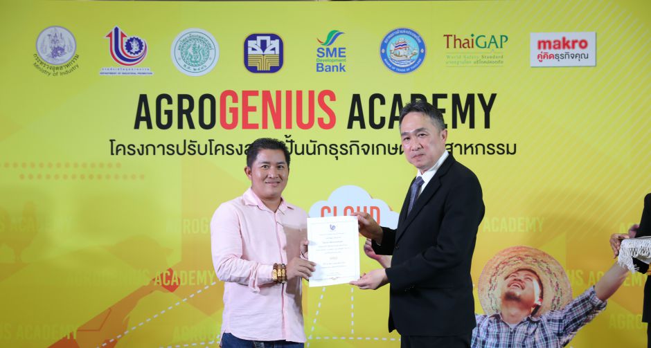 วิวัฒน์ พริ้งจำรัส ปั้น ปรุง เปลี่ยน มะนาว สู่ธุรกิจเกษตรอุตสาหกรรม  นักรบเกษตรสายพันธุ์ใหม่ ที่เติบโตเคียงข้างแม็คโคร