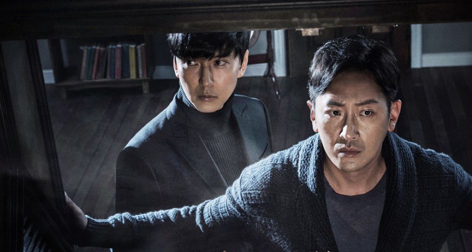 อาถรรพ์ขนาดนี้ ต้องเจอ "ฮาจองอู" ประกบ "คิมนัมกิล" แง้มตู้นรก หลอนลั่นบ้านใน "The Closet ตู้นรก ไม่ได้ผุดไม่ได้เกิด"