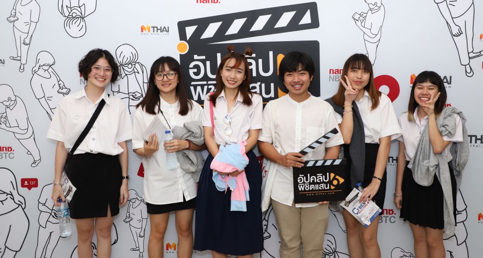 "กสทช." ประเดิมโรดโชว์ 3 มหาวิทยาลัยทั่วประเทศ! ชวนนักศึกษาสร้างไอเดียโครงการ "อัปคลิปพิชิตแสน ปี6"