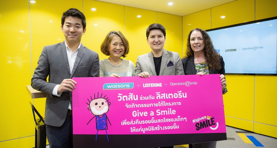 วัตสัน สานต่อความช่วยเหลือเพื่อส่งคืนรอยยิ้มอันสดใส ให้กับเด็กๆ  มอบเงินรายได้จากแคมเปญ "GIVE A SMILE"