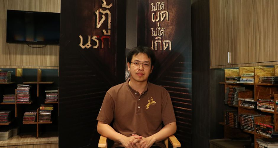 ทูตสื่อวิญญาณตัวจริง "หมอบี เสกสันน์" พร้อมแชร์ประสบการณ์ขนหัวลุก ก่อนดู "TheCloset ตู้นรกไม่ได้ผุดไม่ได้เกิด"
