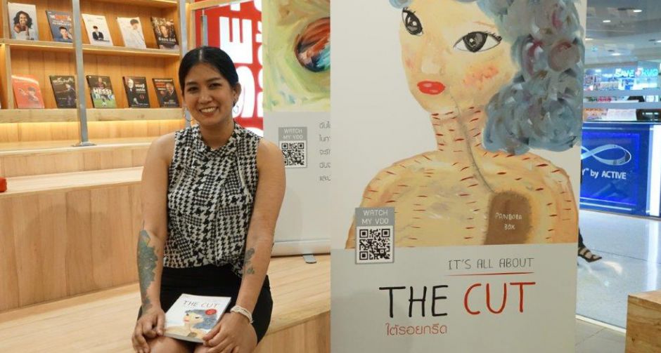 งานเสวนา จากหนังสือสู่ภาพยนตร์สารคดี ใต้รอยกรีด