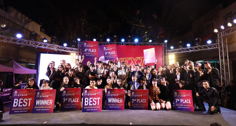 ยูดี ทาวน์ พรีเซนต์ความสนุกระดับพรีเมี่ยม เค-ป๊อป เฟสติวัล ยิ่งใหญ่สุดในภาคอีสาน