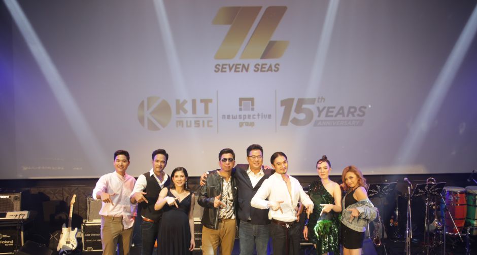 นิวสเปคทีฟ ฉลองครบรอบ 15 ปี เปิดค่ายเพลงน้องใหม่ KIT MUSIC ส่ง 7 ศิลปินคุณภาพ กับ 7 บทเพลงหลากอารมณ์ 