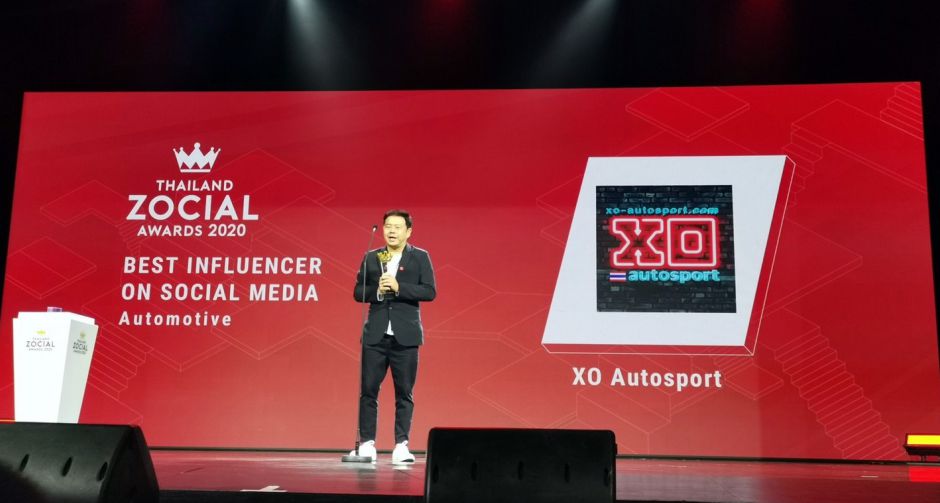 XO Autosport คว้ารางวัล Best Influencer On Social Media  สาขา Automotive ในงาน Thailand Zocial Awards 2020