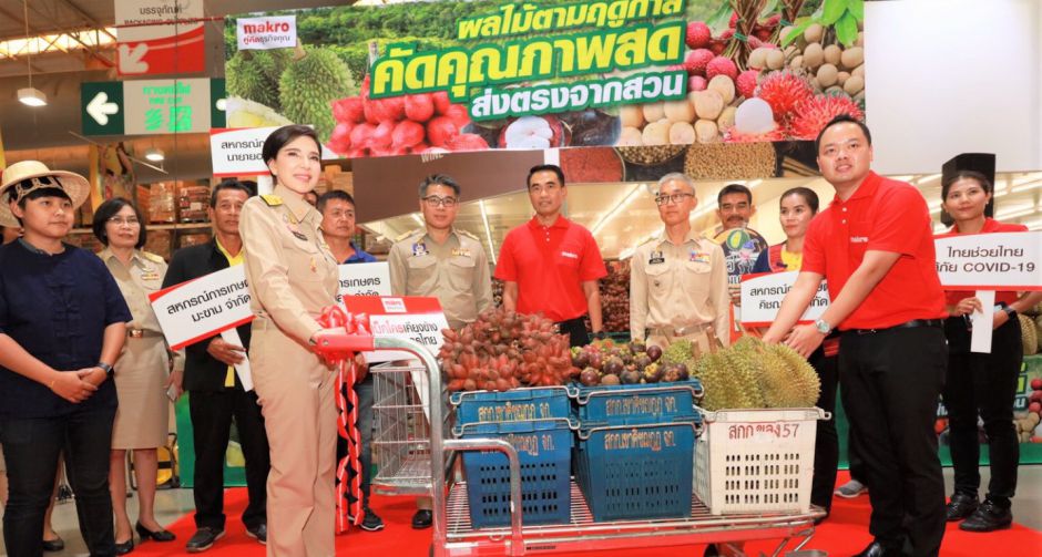 แม็คโครรับซื้อผลไม้ชาวสวนเพิ่มอีก 40%  ช่วยระบายผลผลิตพร้อมจุดพลุเทศกาลผลไม้ฤดูกาล ทุกสาขา  กระตุ้นไทยช่วยไทย 