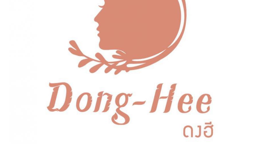    Dong-Hee นวัตกรรมอาหารเสริมสำหรับผู้หญิง  เพื่อการดูแลสุขภาพภายในที่เหนือกว่า