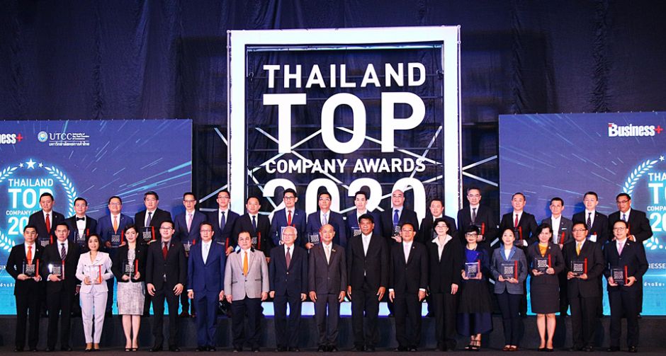 นิตยสาร Business+ และม.หอการค้าไทย  จัดงานมอบรางวัล THAILAND TOP COMPANY AWARDS  2020