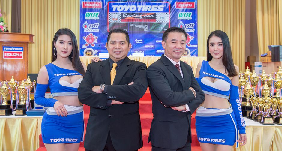 TOYO TIRES RACING CAR THAILAND 2020