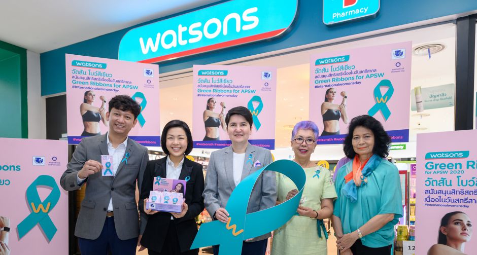 วัตสัน จัดกิจกรรม Watsons Green Ribbon ระดมทุนจากการจำหน่ายวัตสันโบว์เขียว  มอบเงินรายได้ให้กับบ้านพักฉุกเฉิน 