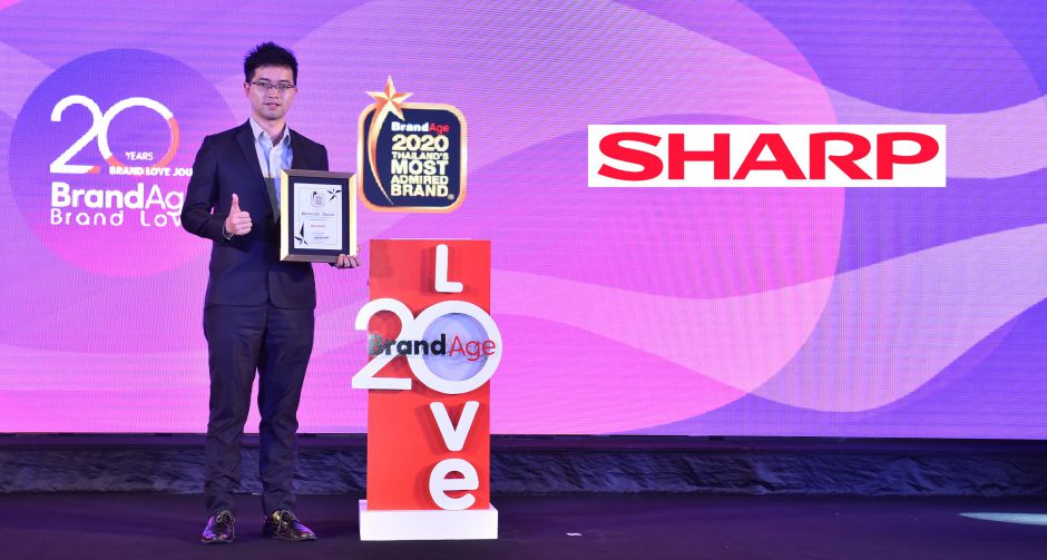 ชาร์ป คว้ารางวัล THAILAND MOST ADMIRED BRAND AWARD 2020  ครองใจผู้บริโภคคนรักเครื่องฟอกอากาศ