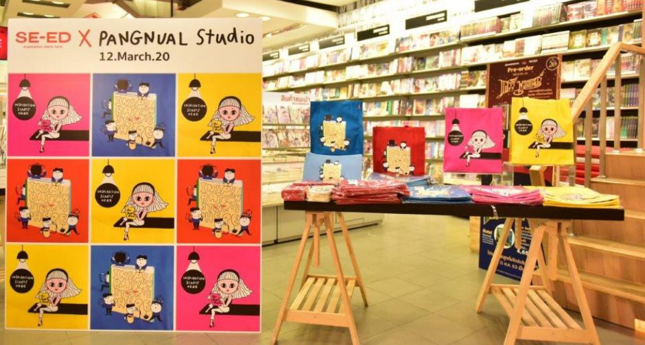 Inspiration Collection SE-ED X PANGNUAL Studio 