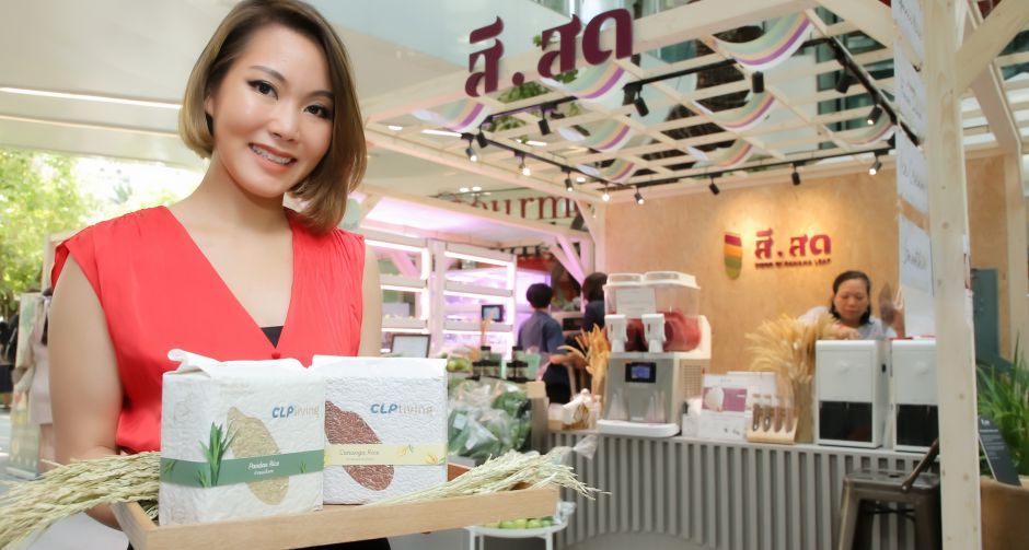 บริษัท ซีแอลพี เปิดตัวข้าวกล้องออร์แกนิค 2 สูตรพิเศษ