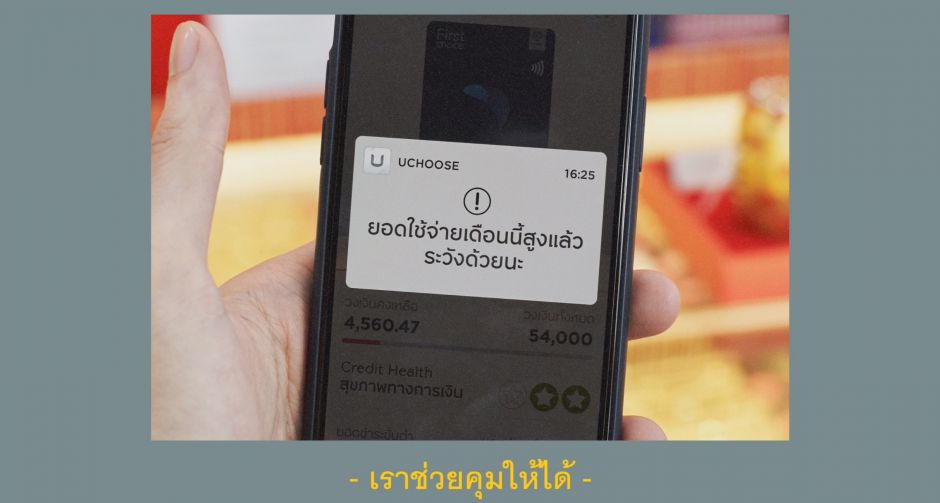 ใครบอกว่าหนังโฆษณาต้องเป็นภาพเคลื่อนไหว? ฉีกทุกกฎการทำโฆษณาแบบเดิมๆ กรุงศรีเฟิร์สช้อยส์ ส่งโฆษณาสุดฮิปที่ใช้แค่ภาพนิ่ง
