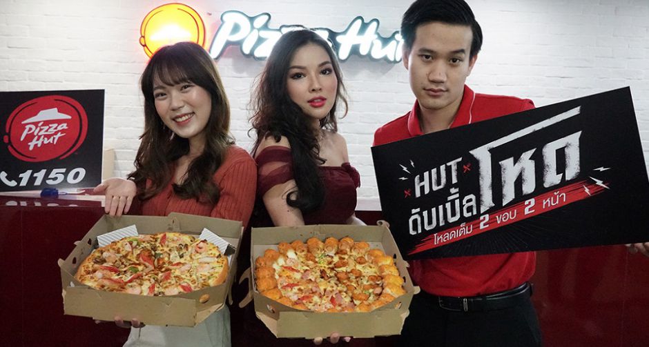 ปั๊วะมากแม่! พิซซ่า ฮัท ยืนหนึ่ง พร้อมเสิร์ฟ "ฮัท ดับเบิ้ลโหด" โหลดเต็ม 2 หน้า 2 ขอบ