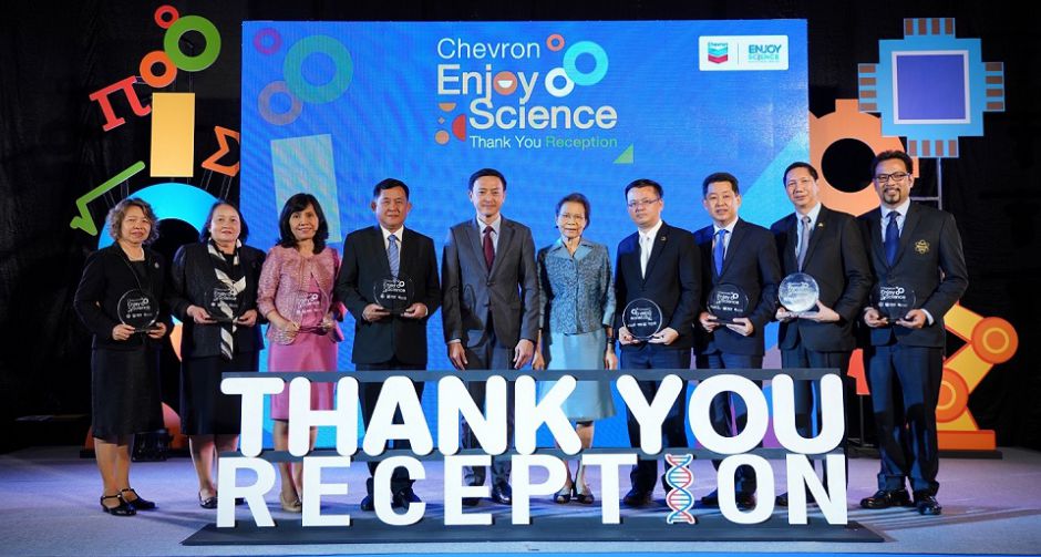 5 ปีแห่งความสำเร็จ  ของโครงการ Chevron Enjoy Science: สนุกวิทย์  พลังคิด เพื่ออนาคต