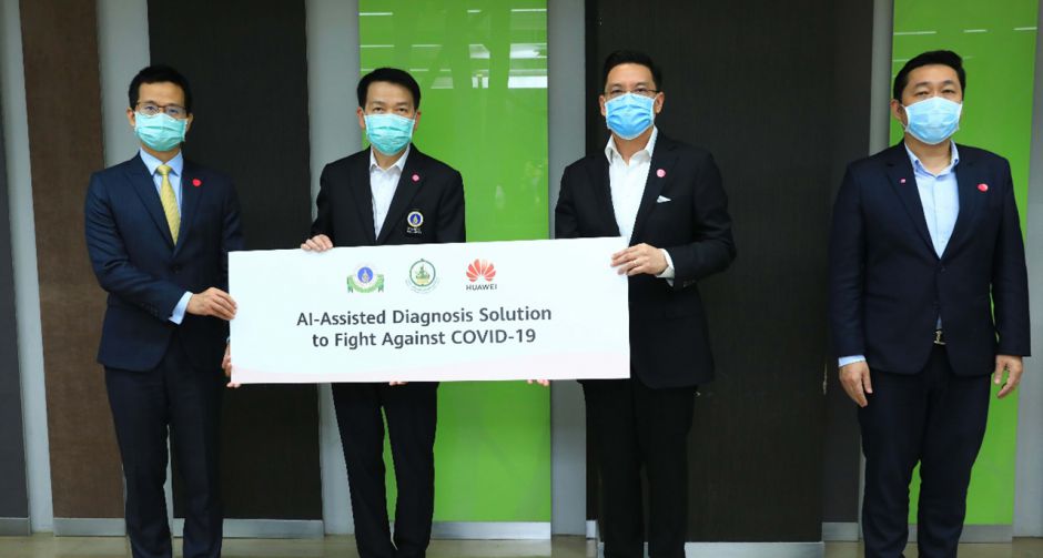 กระทรวงดิจิทัลเพื่อเศรษฐกิจและสังคม จับมือหัวเว่ย นำเทคโนโลยี AI เสริมประสิทธิภาพ