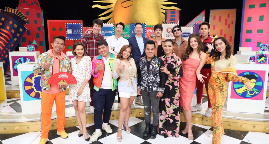  รายการ ศึก 12 ราศี วันอาทิตย์ที่ 5 เมษายน 2563 ศึก 12 ราศี เวลา 12.15 น. ช่อง 33 HD