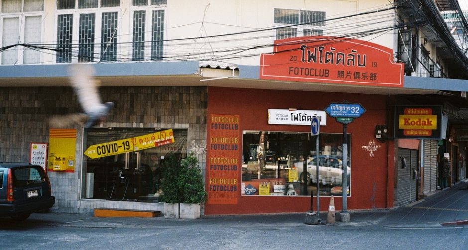 Fotoclub BKK ล้าง-ส่งฟิล์มแบบ Social Distancing 
