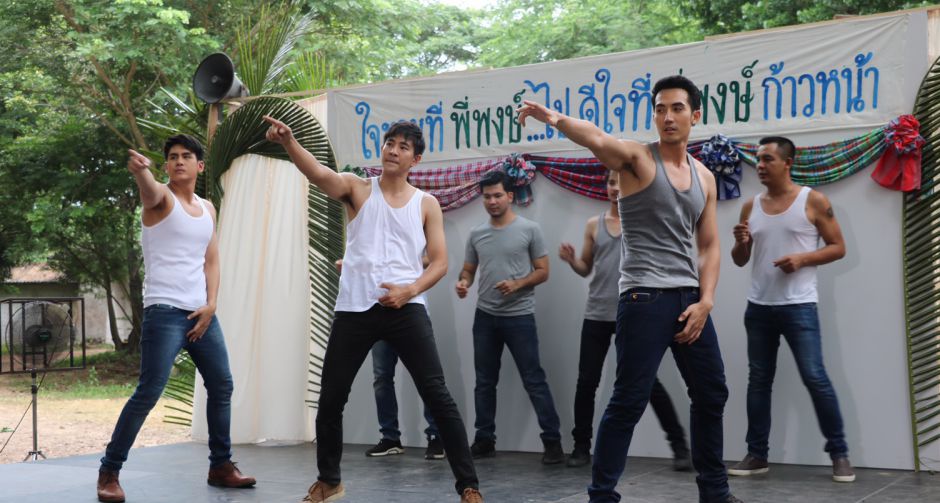 บิ๊กเอ็ม-ซัน-บิ๊ก โชว์เต้น 3 ช่า แฮนด์ซัม ล่ำบึ๊ก  จากละคร ร้อยป่า ทางช่อง 7HD