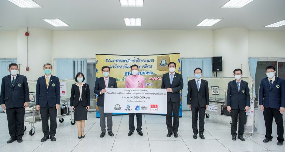 ปตท.สผ. ผนึกกำลังพันธมิตร  พัฒนานวัตกรรมเตียงเคลื่อนย้ายผู้ป่วยความดันลบ