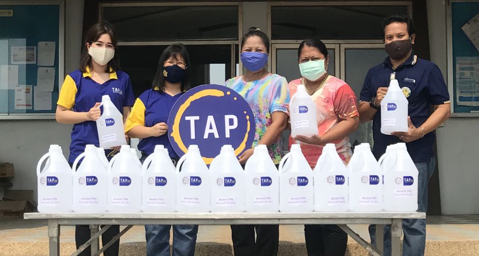 กลุ่มบริษัททีเอพี ร่วมบริจาคแอลกอฮอล์ 70% ให้กับอบต.ไทรใหญ่และอบต.ราษฎร์นิยม เพื่อแจกจ่ายให้แก่ชุมชนและใช้สำหรับด่านตรวจ