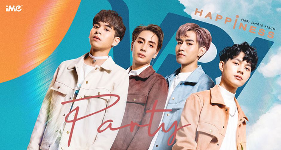 VRV (วีอาร์วี) ส่งซิงเกิลที่ 3 PARTY มาสังสรรค์ความสุขกับชาว พลัส