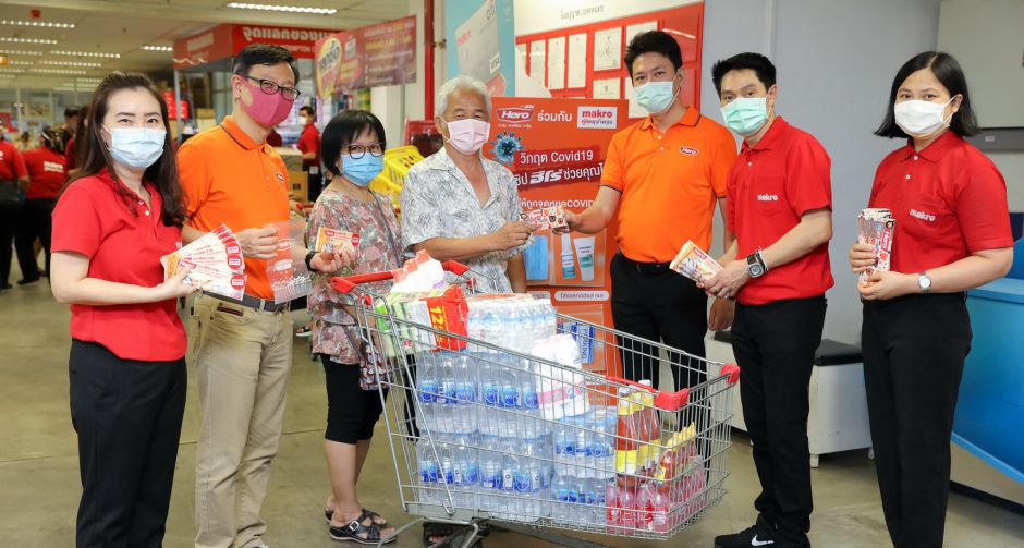 แม็คโคร จับมือ  Hero แจกฟรี ถุงซิปอเนกประสงค์ เพื่อเก็บหน้ากากอนามัย และเจลล้างมือ  สำหรับกลุ่มลูกค้าผู้สูงวัย 