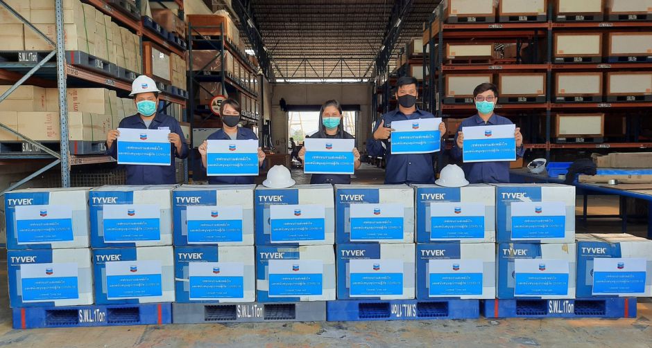 เชฟรอนร่วมส่งพลังใจ สนับสนุนอุปกรณ์การแพทย์สู้ COVID-19