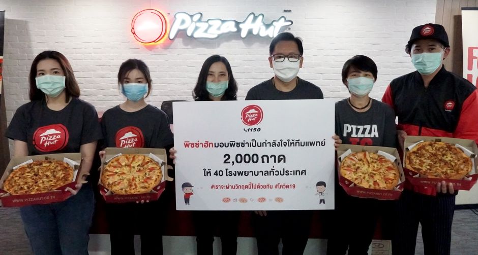 พิซซ่า ฮัท ร่วมสู้ภัยโควิด-19 มอบพิซซ่าอร่อย ปลอดภัย ให้โรงพยาบาล 40 แห่งทั่วประเทศ
