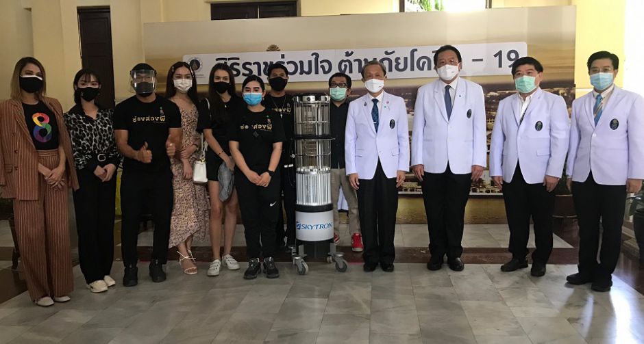 รายการช่องส่องผี นำหุ่นยนต์ ฆ่าเชื้อพลังงานแสง UVC มูลค่า 2.5 ล้านบาท จำนวน 2 เครื่อง ไปมอบให้ โรงพยาบาล ศิริราช