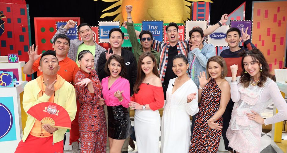 รายการ "ศึก 12 ราศี" วันอาทิตย์ที่ 19 เมษายน 2563 เวลา 12.15 น. ช่อง 33 HD