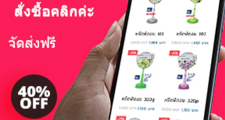 "WREATH168" ร้านพวงหรีดออนไลน์  สะดวก รวดเร็ว จัดส่งฟรี