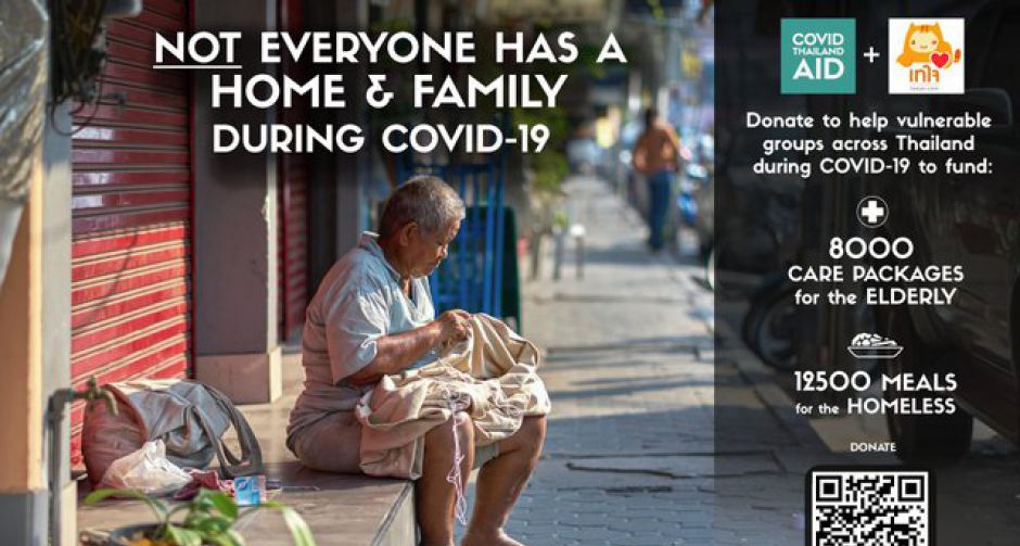 COVID THAILAND AID ช่วยเหลือคนกลุ่มเปราะบางที่ได้รับผลกระทบต่อโควิด-19