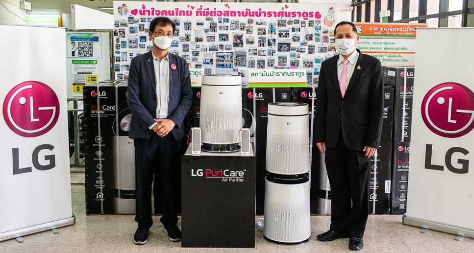 แอลจีมอบเครื่องฟอกอากาศ LG PuriCare แก่สถาบันบำราศนราดูรและโรงพยาบาลศิริราช